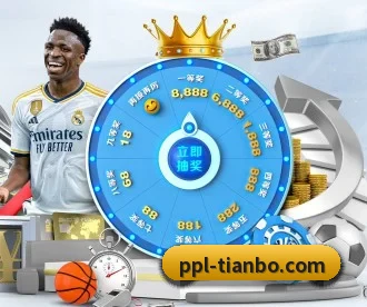 天博体育 APP - TIANBOSPORTS