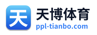 天博体育
